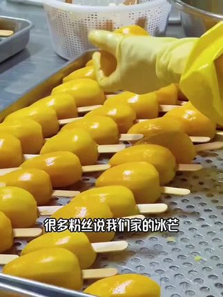 真的好吃哭了!不是冰淇淋!配料只有芒果 #谁懂这一口的好吃程度 #冻芒果 #芒果冰淇淋 #吃货必备