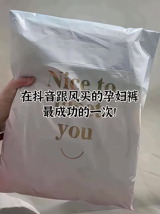 可以穿到生的孕妇烟管裤~#孕期穿搭 #百搭神裤 #显高显瘦穿搭 #烟管裤 #直筒裤
