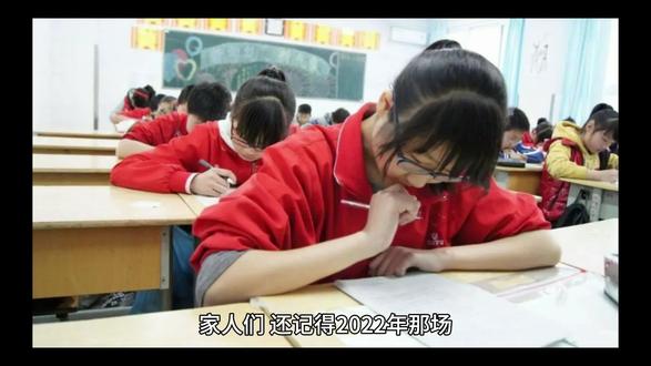 揭秘华师一附中高考神话的背后… 家人们,还记得2022年那场“血雨腥风”的高考数学吗?难度大到直接霸榜热搜,不少考生哭着走出考场,平均分低得让人心疼 。本以为那已经是“地狱级”难度了,谁能想到,这几年高考数学难度一路飙升,今年更是让学霸都“晕头转向” ,连参加奥赛的同学都被难住,好多同学直呼:“学了三年数学,感觉跟没学过一样!”
但是!就在大家被数学折磨得“死去活来”的时候,玄哥数学的学生却成了考场外的一股清流,一个个笑着走出考场,逢人就夸:“玄哥太神啦!” 原来,玄哥数学押中了80%的压轴题 ,这是什么神仙押题能力?去年高考数学难度相对小一点,玄哥的学生笑得更开心,毕竟押中题的快乐,谁懂啊 !
今年高考数学难度又创新高,话题热度居高不下,大家纷纷猜测:今年高考数学还会像2022年那样,因为难度火爆全网吗 ?玄哥数学还能不能延续神话,再次押中80%的题目呢 ?这可是无数考生和家长关注的焦点!
如果你家孩子正在备战中考、高考或者竞赛,一定不要错过玄哥数学 !让玄哥带你家孩子开启数学逆袭之路,轻松应对考试,下一个考场外自信微笑的,就是你家孩子 !
#玄哥数学 #玄哥押题 #中考押题 #高考押题 #竞赛二试押题