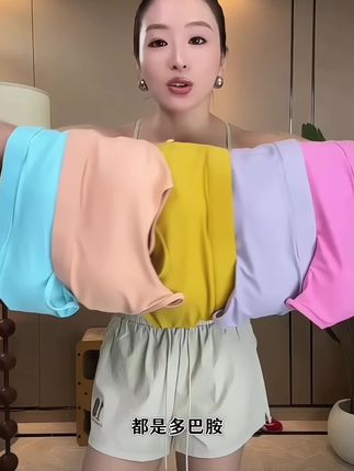 姐妹们,你们要的高颜值运动背心来了!这件翡勒运动背心采用Y字美背设计,自带性感,而且它还是高强度的运动背心,不管你是跑步健身还是瑜伽舞蹈都能穿!#工字美背 #美背穿搭 #美背文胸 #美背推荐