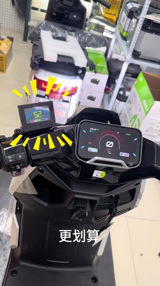 磷酸铁锂电量显示不精准?一招搞定🥳🥳🥳🥳#小牛电动 #平顶山小牛电动 #小牛FX风速