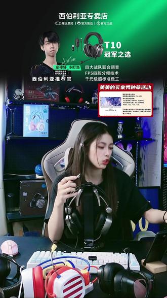 手游党必入!7.1音效听声辨位还能边充边玩 免驱7.1音效助你精准听声辨位,Type-C接口支持边充边玩不卡顿,下单还赠耳机支架、加速卡和指套,游戏体验直接拉满!