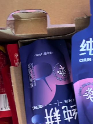 枸杞原浆 #枸杞原浆 好喝,爱喝