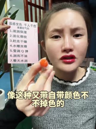 见过娜姐的就知道肌肤状态多好、唇膏包里面会带着持久滋润不干皮死皮、嘟嘟嘴有颜色哑光唇膜靓丽好看 #完美缇娜 #唇膏