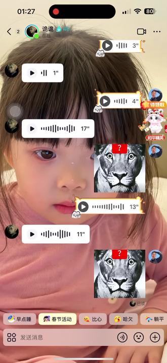 @提起裤子不认人 ewwwwwwbro#愤怒的牙线 @愤怒的牙线