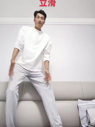 曳步舞基本步练习,越跳越上瘾,根本停不下来!💪🕺 #舞蹈 #根本停不下来