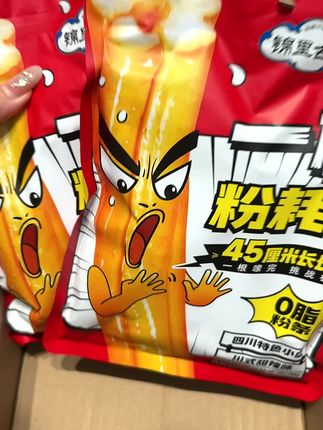 谁的土豆粉脑袋觉醒#速食美食 #太好吃了 #美食