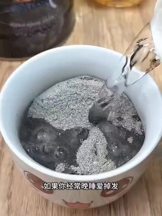 #黑芝麻糊 #银耳黑芝麻糊 #芝麻糊 #冲泡即食 这个价到手四包还送个摇摇杯 !
