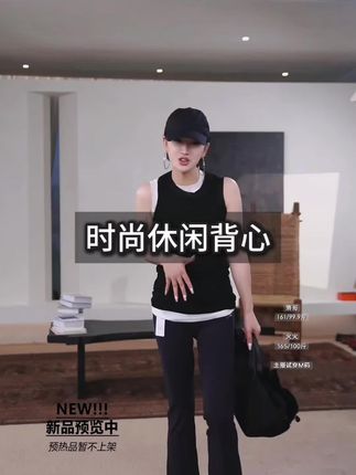 AP洛哥53047MB【黑标系列】日本进口棉多色百搭时尚休闲背心 夏季#好物推荐🔥 #高质量女装 #时尚穿搭