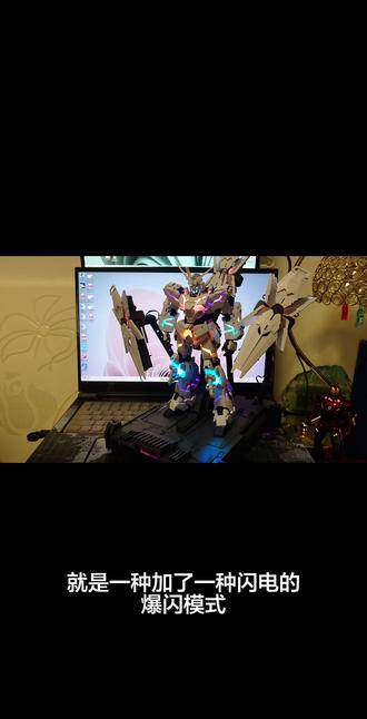 长龍蓝牙灯组链接方法和功能预览#模型 #高达模型 #高达模型制作 #mgex独角兽 #灯组