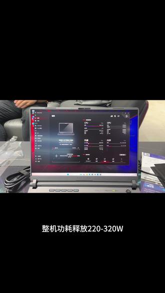 ROG枪神10 #ROG笔记本 #ROG枪神10 #ROG20周年 #ROG #笔记本电脑