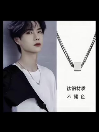 #王一博同款#钛钢材质ins小方块锁骨链...