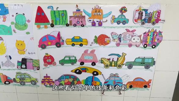 一、二年级美术课堂作业 展