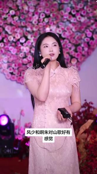 ##婚礼现场演唱 @花小磊&苏杨洁5月19·20号订婚仪式