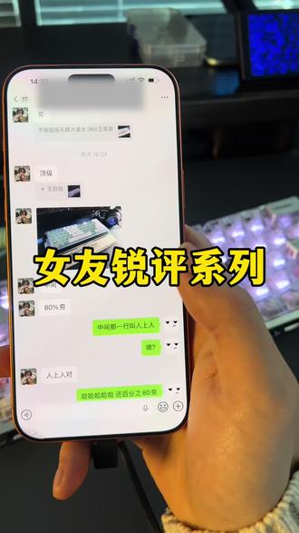 艾特朋友速度锐评#磁轴 #wooting#三角洲行动#无畏契约