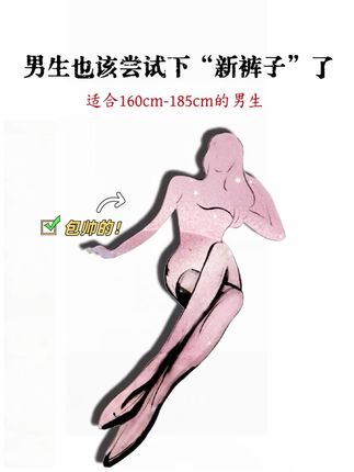 #男士休闲裤 #男生穿搭 #今天穿什么 #潮流穿搭 #百搭裤子