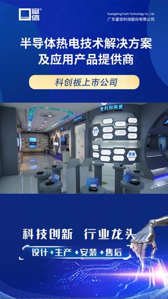 激光组件精准控温工厂,全场景适配通信、医疗、车载等领域 #激光组件控温哪家强 #激光雷达温控碑排行榜 #激光泵浦推荐榜单 #固体激光器热管理碑排行 #激光组件控温生产厂家