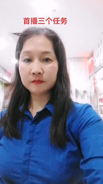 #经验分享主播 #新人首播 的三个任务:第一贴标签,第二接流量,第三拉大场观。