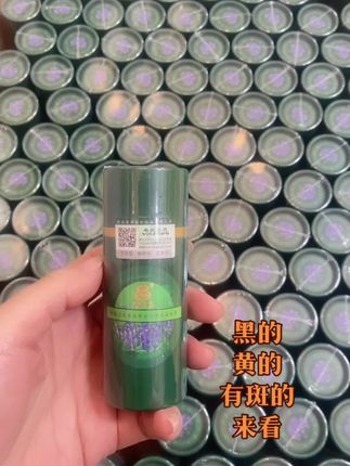 精油到货啦 #美白祛斑 #宏宇商贸城北街菲诗小铺