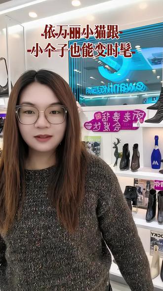 软到像踩云!3cm小猫跟居然能暴走一整天不磨脚~#依万丽女鞋 #高跟鞋分享 #用心做好鞋