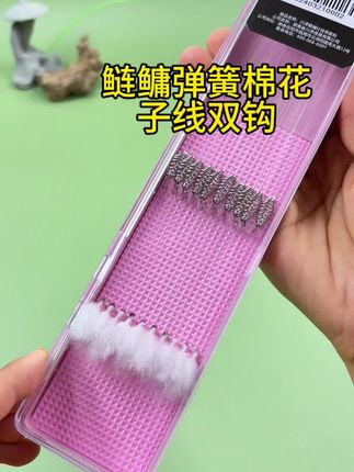 专为浮钓鲢鳙研发的弹簧棉花钩,可大大提高中鱼率,新手也能手竿钓鲢鳙#钓鲢鳙 #鲢鳙弹簧棉花钩 #子线双钩
