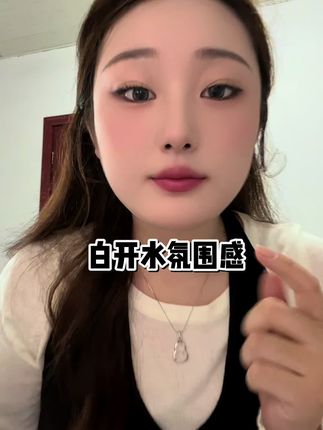 喜欢,平时素颜涂很方便,嘴巴状态最近不太好,用这个很方便,家里放一个,自己包包里放一个,叠图也很方便喜欢喜欢#美妆 @DOU+小助手 #新手化妆教程 #vlog日常 #日常分享 #国庆必备 @DOU+上热门 @抖音小助手