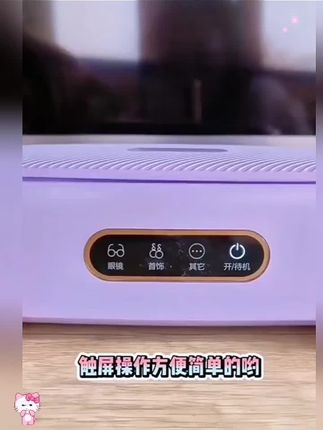 【苏泊尔】超声波眼镜清洗机#好物推荐🔥 #强烈推荐 #夏日必备 #好物种草 #好物安利