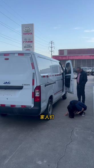 江淮蓝猫,简约实用的宝藏之车! #江淮 #江淮蓝猫