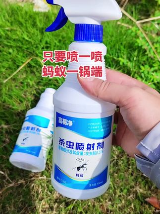 #蚂蚁药 #灭蚁饵剂 #白蚁防治 #蚂蚁一窝端 #灭蚂蚁神器