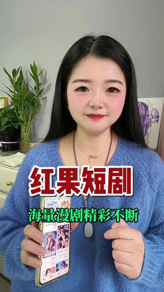 # 《黎月之境》 #红果短剧 #漫剧