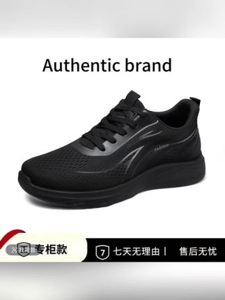 #轻便跑鞋 #轻便跑鞋 #轻便跑鞋推荐#运动鞋 #好鞋推荐