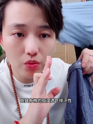 在网上买的所有的男士内裤都不满意的,你老公都觉得不得劲的,你去拍这个,主打舒适度和性价比,面料柔软弹性大,尤其是胖子不好买内裤的这款更适合#男士平角裤 #男生短裤推荐 #男士平角裤莫代尔