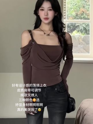 #我要上热门 #辣妹穿搭 #夏日穿搭 #一字肩 #小众设计感 @DOU+小助手 @DOU+上热门