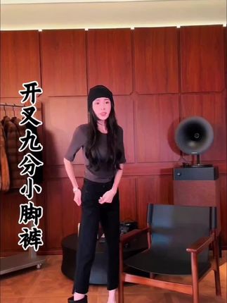 《九分小脚裤,解锁秋日穿搭高级感》 告别拖沓,这条九分小脚裤把“利落”二字焊在腿上!高弹面料贴合身形不紧绷,九分长度刚好露出脚踝,搭配短靴飒气干练,配穆勒鞋又多了份随性慵懒。不管是通勤时搭修身T恤走简约风,还是周末配卫衣玩休闲感,它都能稳稳接住风格,让你在秋日穿搭里轻松拿捏“显瘦又时髦”的小心机~#百搭裤子 #高级感穿搭 #简约穿搭 #显高显瘦显腿长 #沐熙美大哥