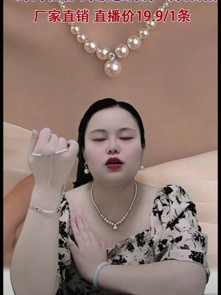 珠珠项链 高级感复古法式小众贝珠项链女士温柔 时尚百搭#高级珍珠项链#复古法式小众贝珠项链#女士温柔项链#百搭珍珠项链#时尚气质高级项链