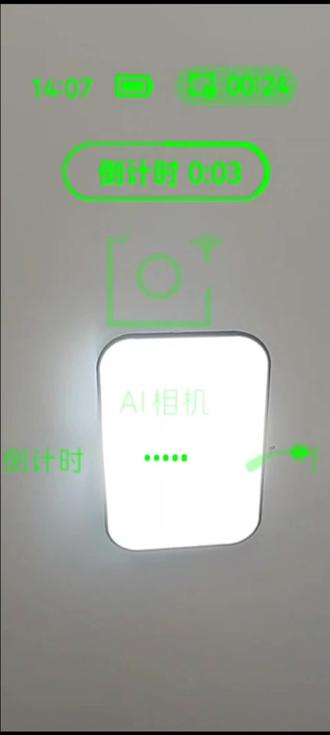 千问眼镜OTA上新了倒计时功能1.7.1版本 更新到了Qwen Wear OS 1.7.1 这次更新真的香,亮点超多,但我最最期待的还是倒计时功能,简直是懒人福音!⏱️
全程只用了 9分钟,居然比预计还快了几分钟,效率满分!迫不及待地喊了一声指令,界面弹出,响应迅速,体验真的完美!👓😎✌🏻 #千问眼镜OTA上新了 #玩机攻略 #千问AI眼镜 #千问眼镜 #AI眼镜