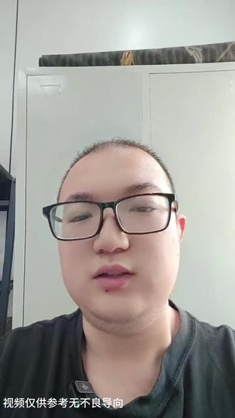 事业编薪资待遇分享 #事业编制 #公考 #黑龙江