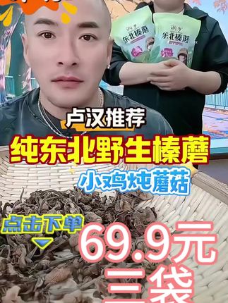 #热点 #强烈推荐 #每日推荐 #美食分享