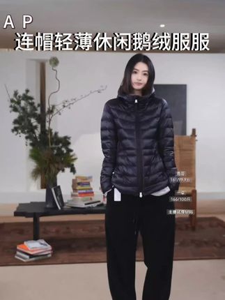 【速暖】连帽轻薄休闲鹅绒服  轻薄 保暖 舒服 百搭#秋冬穿搭 #休闲百搭 #保暖穿搭 #外套穿搭 #鹅绒服