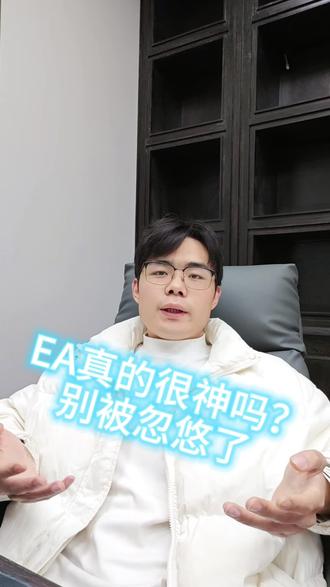 别迷信零风险的外汇EA,任何交易都躲不开真实市场风险 #量化 #量化交易 #黄金外汇 #ea