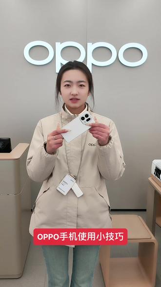 #同城#同城好店推荐 OPPO手机小技巧如何显示电量百分比