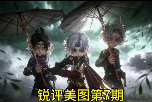 锐评美图第七期#超自然行动组 #闺蜜们都在玩超自然 #超自然百万激励计划 #锐评 #美图