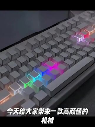 折影棱角透光机械键盘键帽白色客制化原厂高度双色注塑适61/75/87#新家装修日记 #电商 #项目施工 #强烈推荐