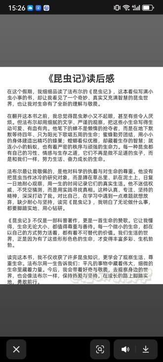 寒假作业来不及了,只能网上搜了。