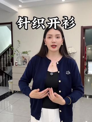 秋天必不可少的就是针织衫,里面搭配吊带,背心裙,或者当打底都好穿,七种颜色都好看#穿搭分享 #显瘦遮肉 #针织开衫