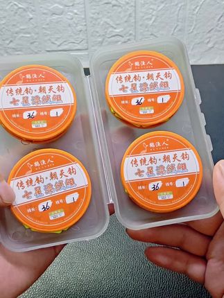 喜欢用七星漂线组钓大板鲫的推荐使用这款鹤渔人七星漂线组,这款漂豆非常醒目,看漂不累眼,质量做工都很不错 #七星漂朝天钩线组 #七星漂线组 #七星漂双钩 #七星漂