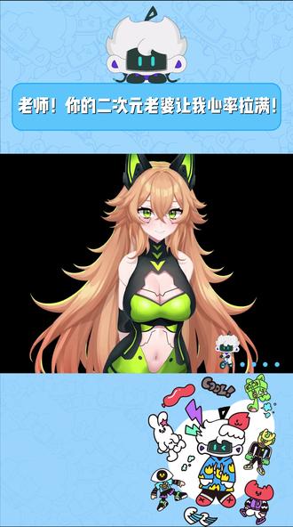 老师!你雕的二次元老婆我给满分!! #游戏建模 #二次元 #建模 #3d建模 #热点