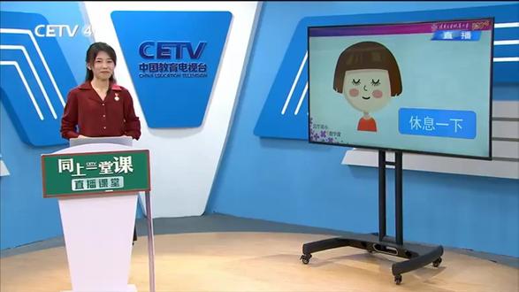 北师大五下8.2 复式折线统计图 #小学数学