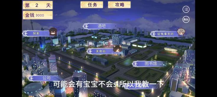 捉鬼师sl教程
#易次元#攻略 #捉鬼师后日谈