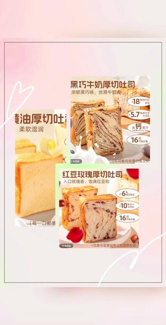 🚨 战报:5分钟,20万单吐司秒光!宇辉被“骂”下播! 但更绝的是接班主播汉森的高情商回应:“不是准备的吐司太少了,是您的爱太多了!”
这就是“全辉化”团队:能用战绩炸场,更能用真心接住所有期待。
#董宇辉 #董宇辉拥有暖评最多的评论区 #与辉同行 #高情商回应#与辉同行汉森